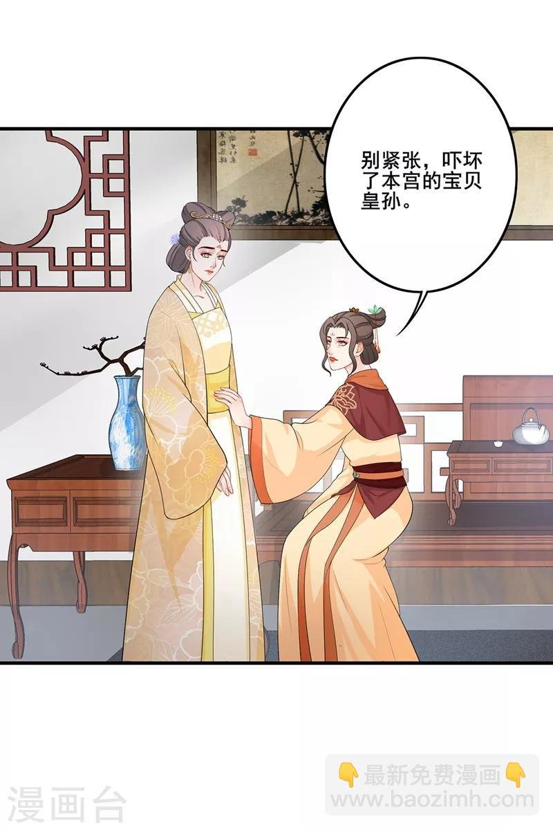 第194话 兴师问罪