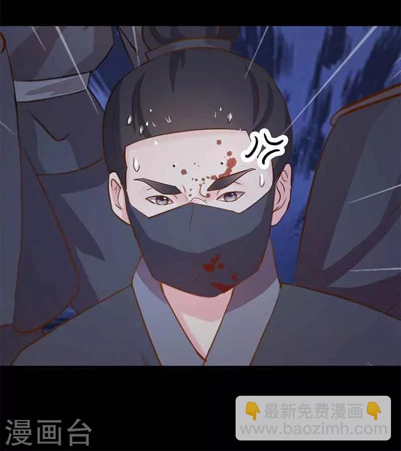 第1话 北漠初遇