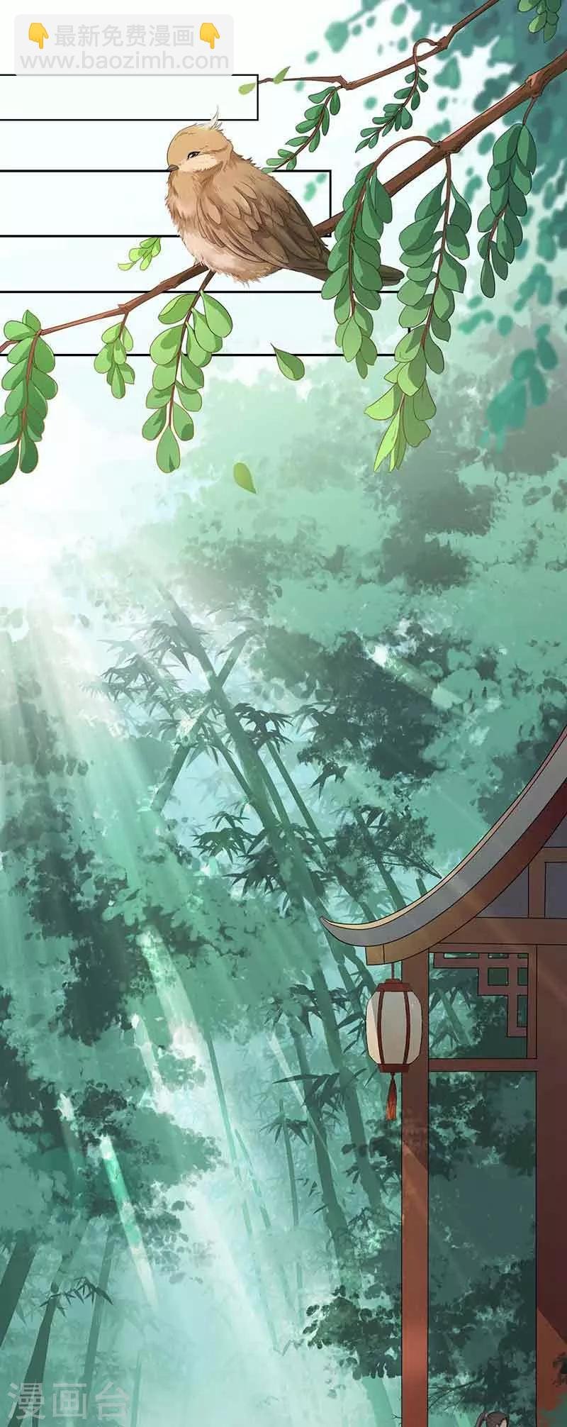 第17话 社稷之论