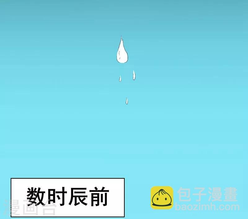第18话 一旨婚书