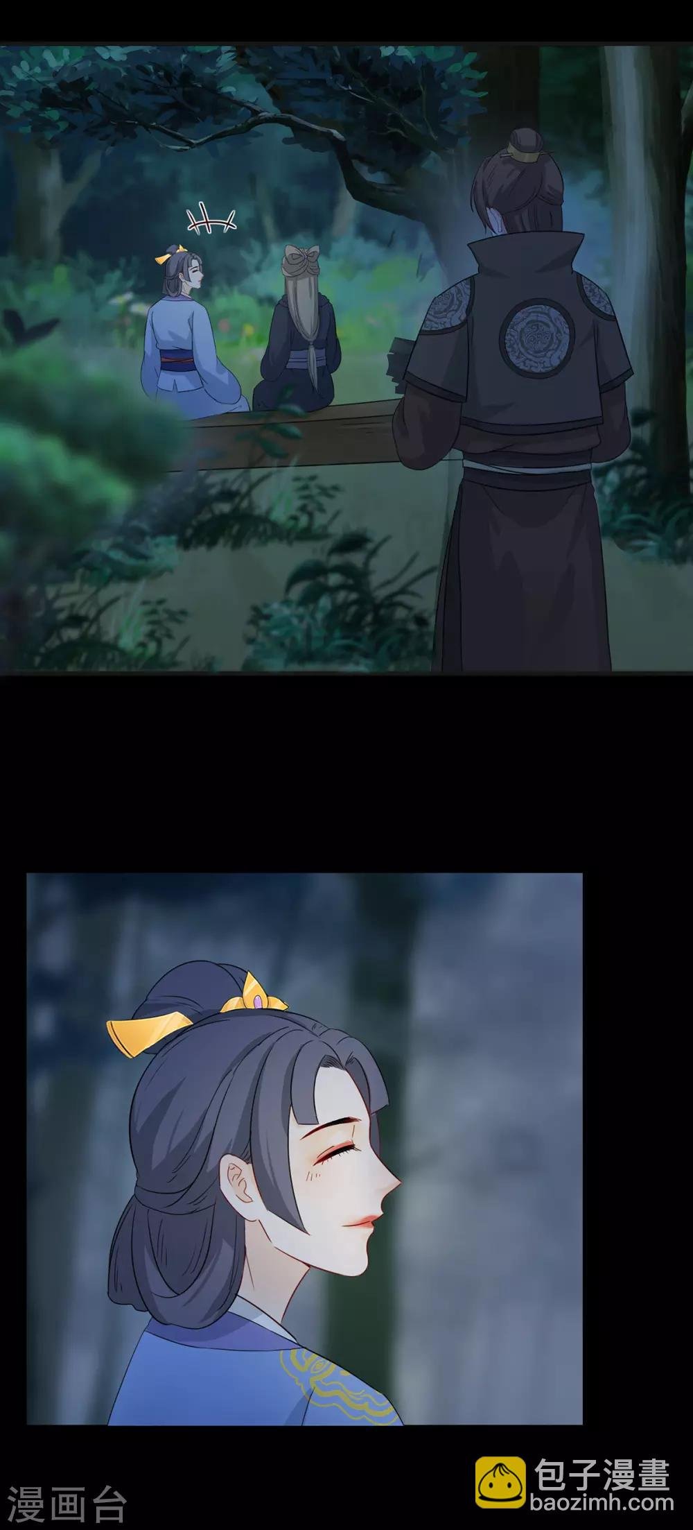 第207话 勾结金陵
