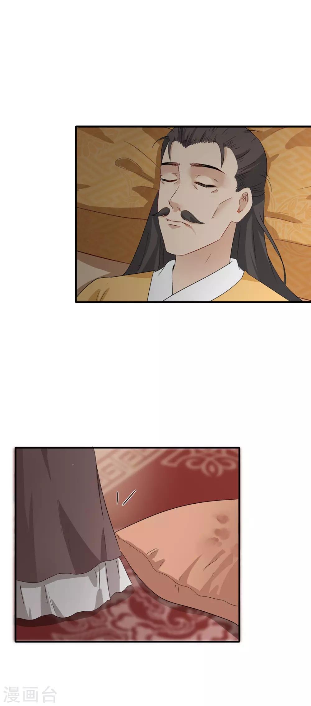 第211话 只手遮天
