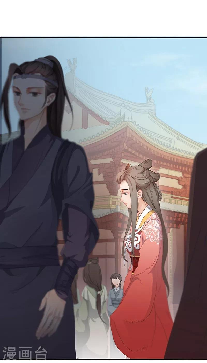 第19话 闹市争端