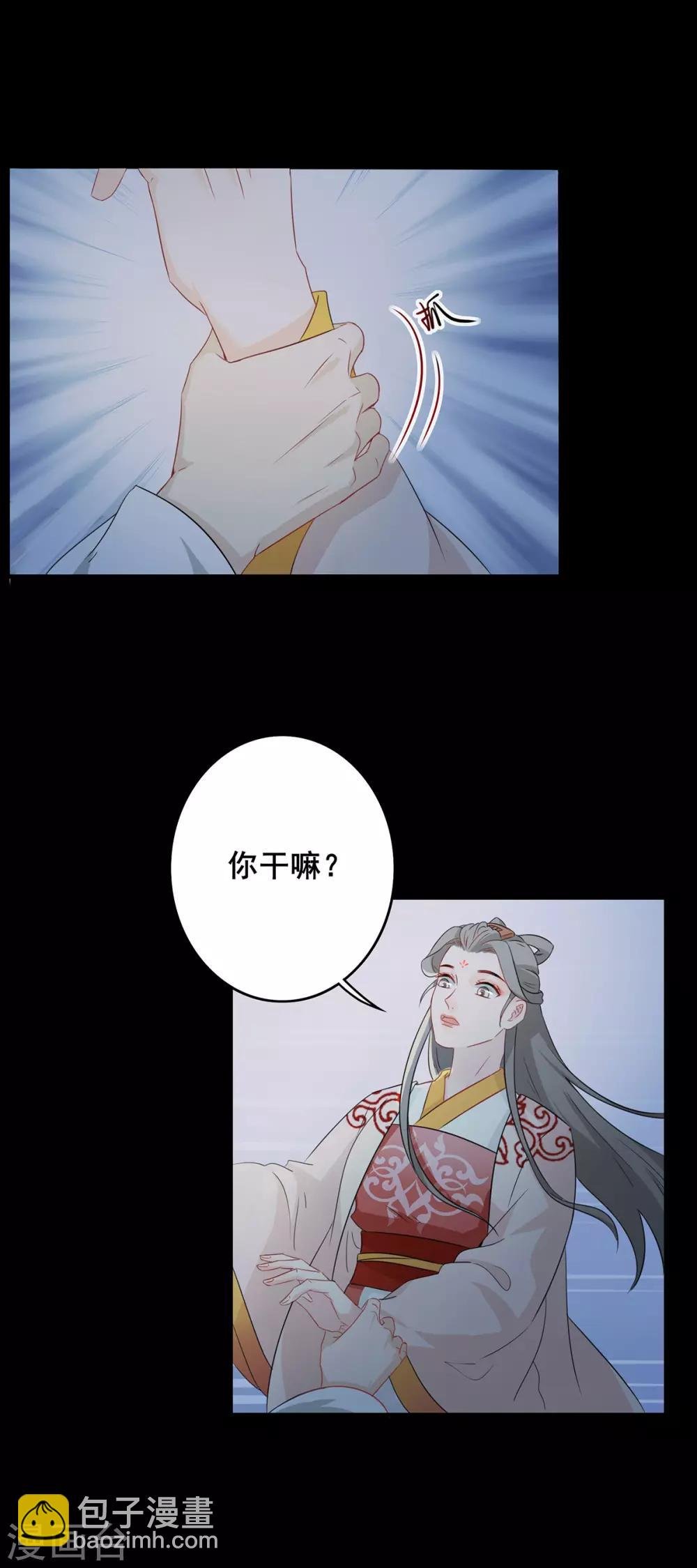 最终话 终成眷属