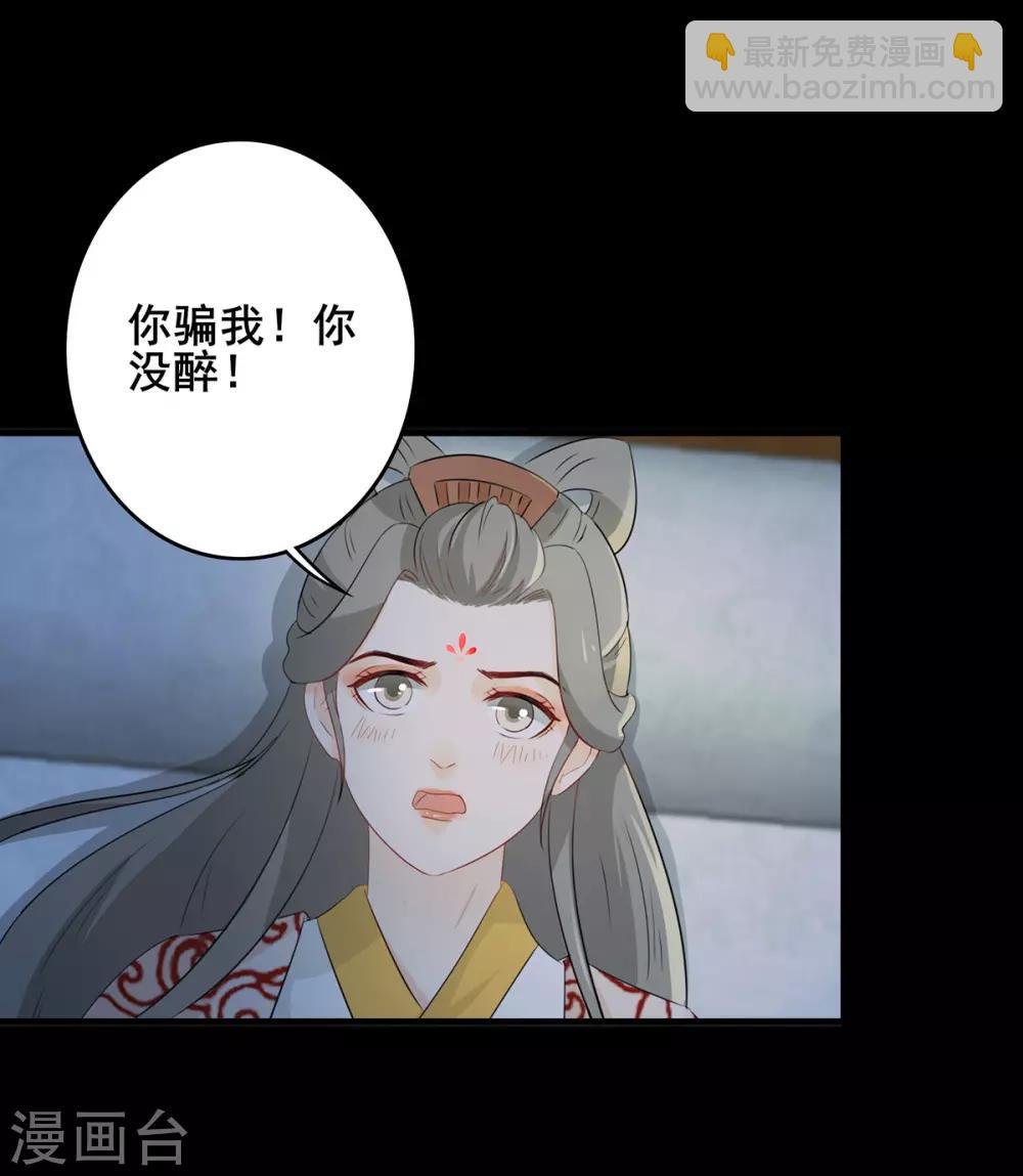 最终话 终成眷属