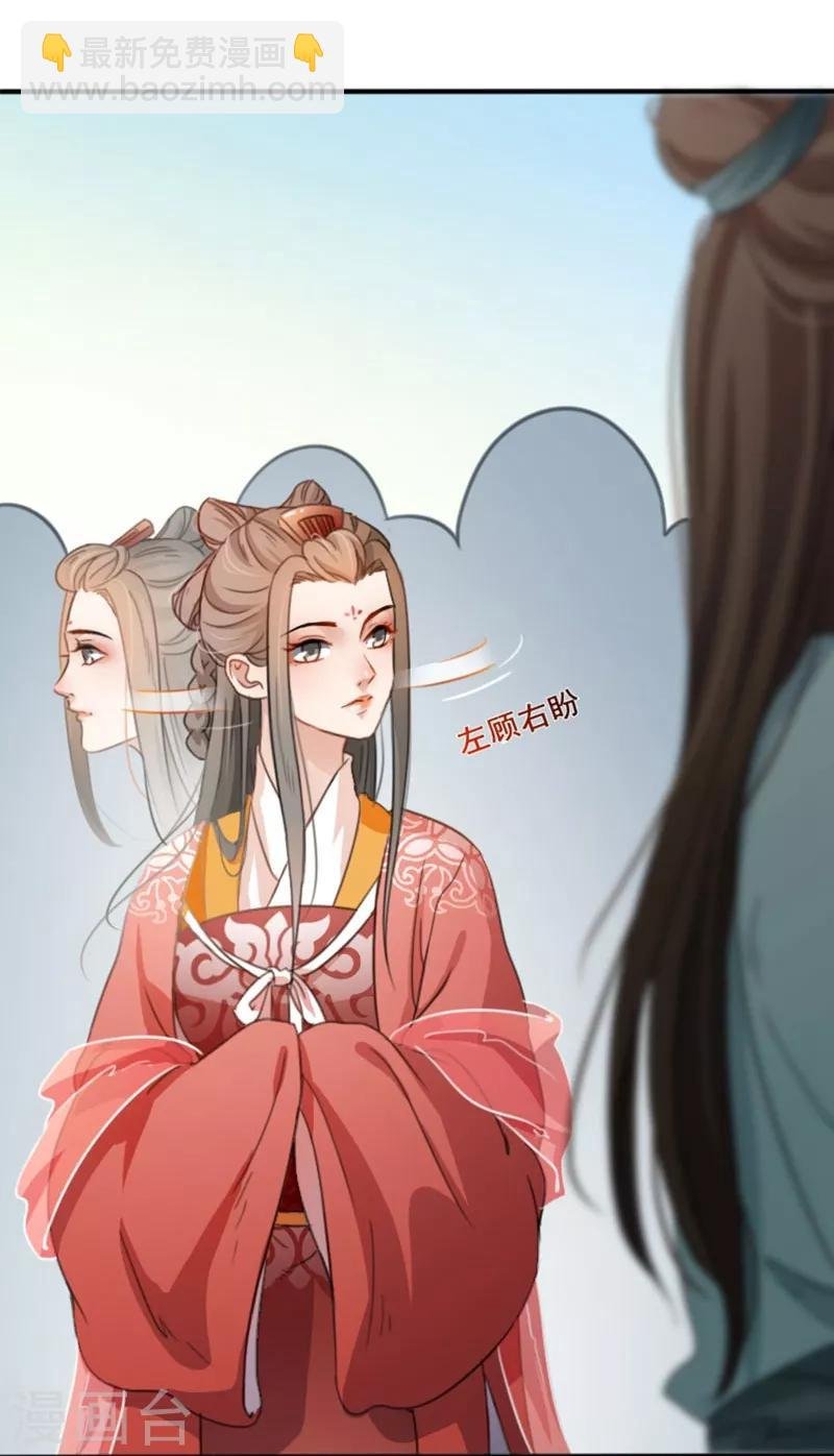 第21话 指点药方