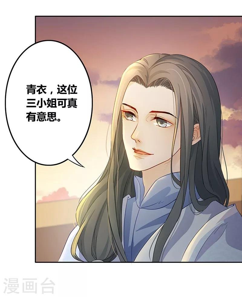 第22话 暗夜又起
