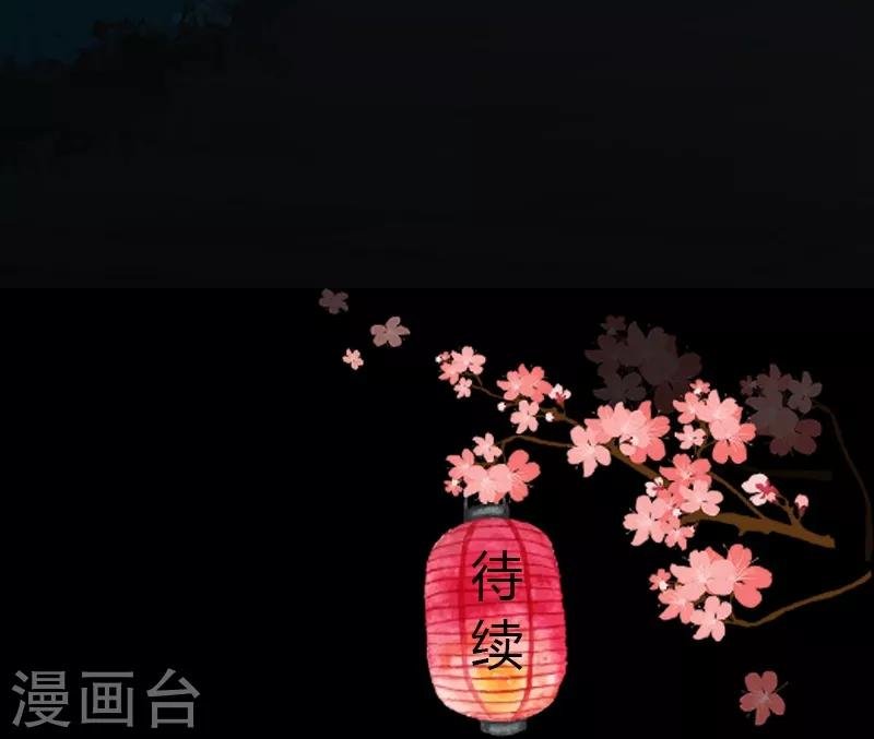 第22话 暗夜又起