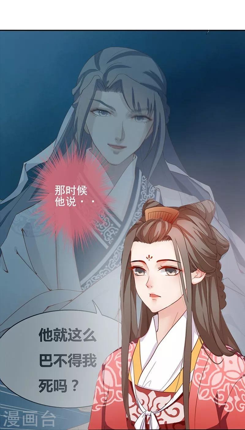 第24话 初显身手