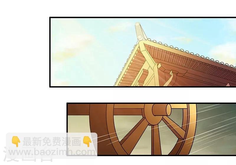 第40话 尴尬见面