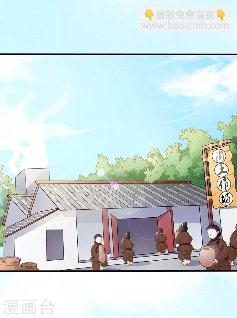 第4话 皇家杀手