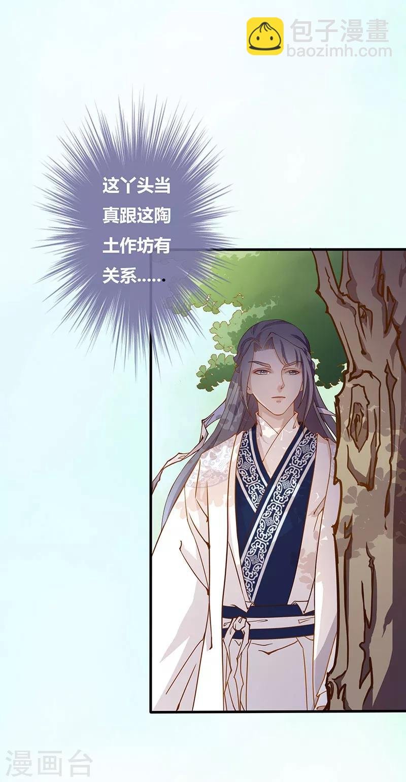 第4话 皇家杀手