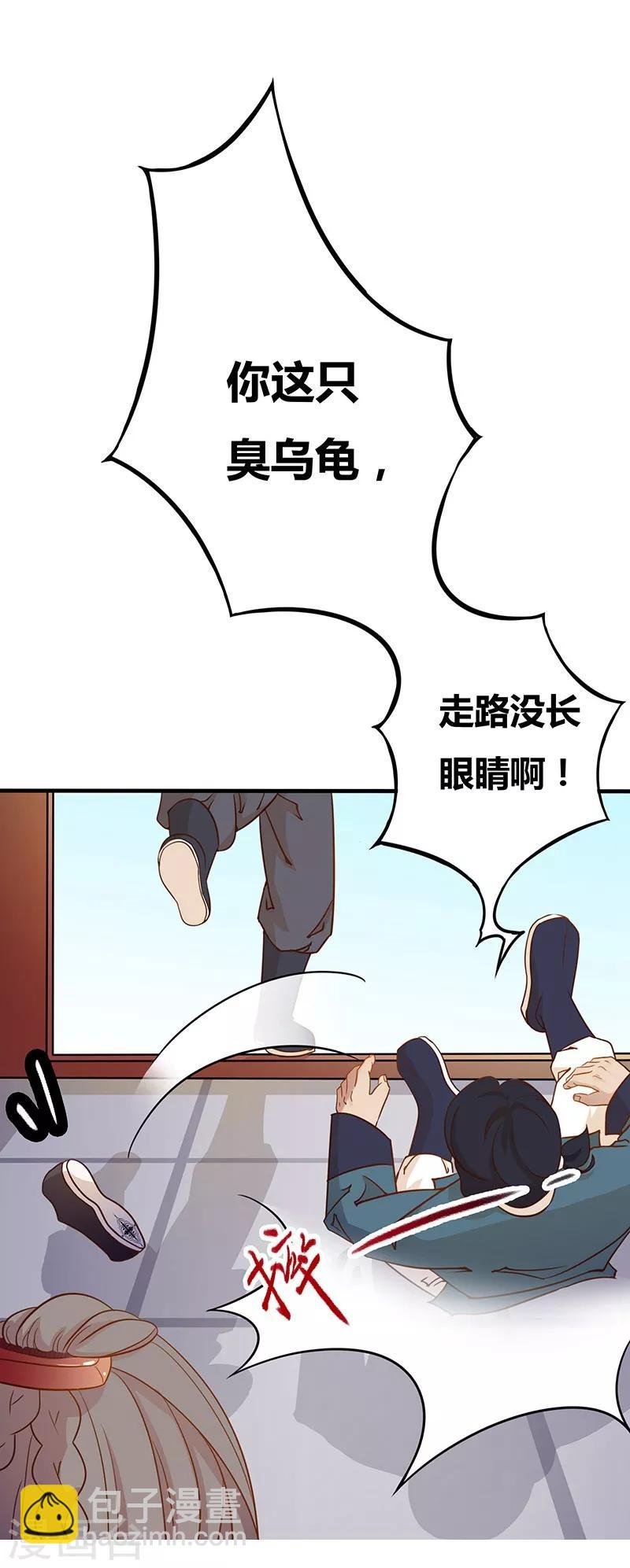 第4话 皇家杀手