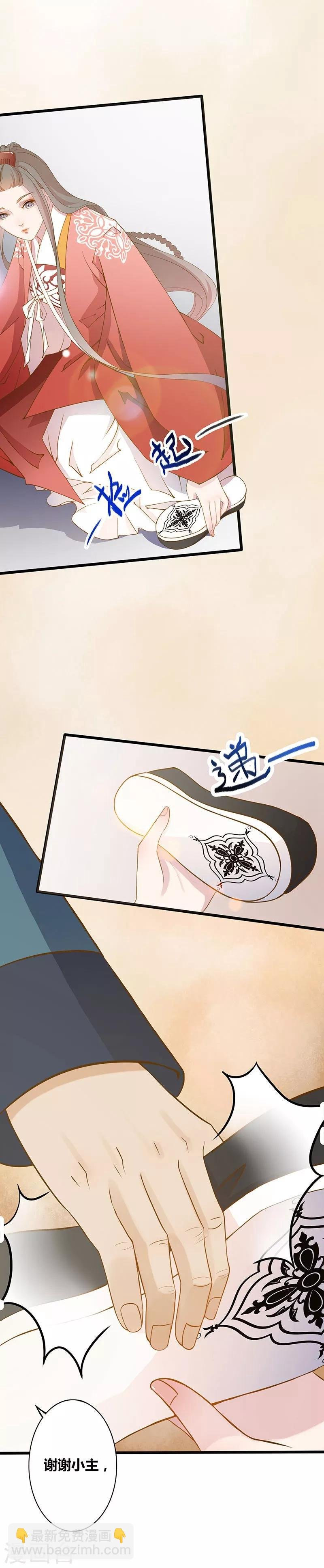 第4话 皇家杀手