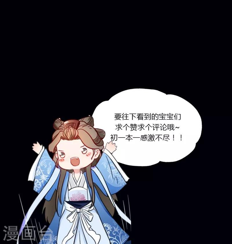 第48话 一诉衷肠