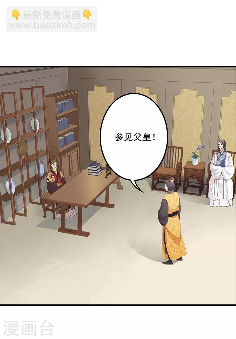 第88话 推波助澜