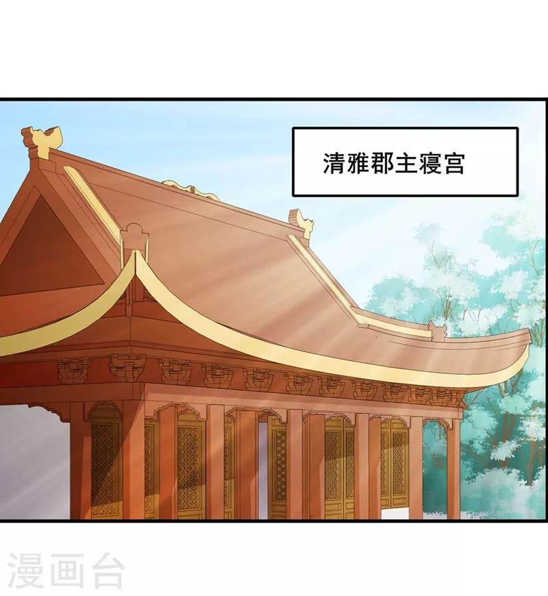第92话 依依惜别
