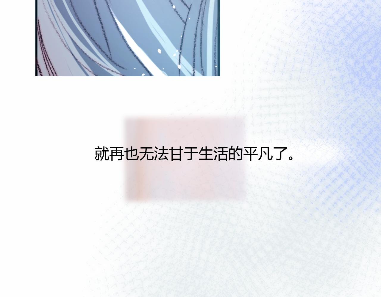 上升？还是坠落？
