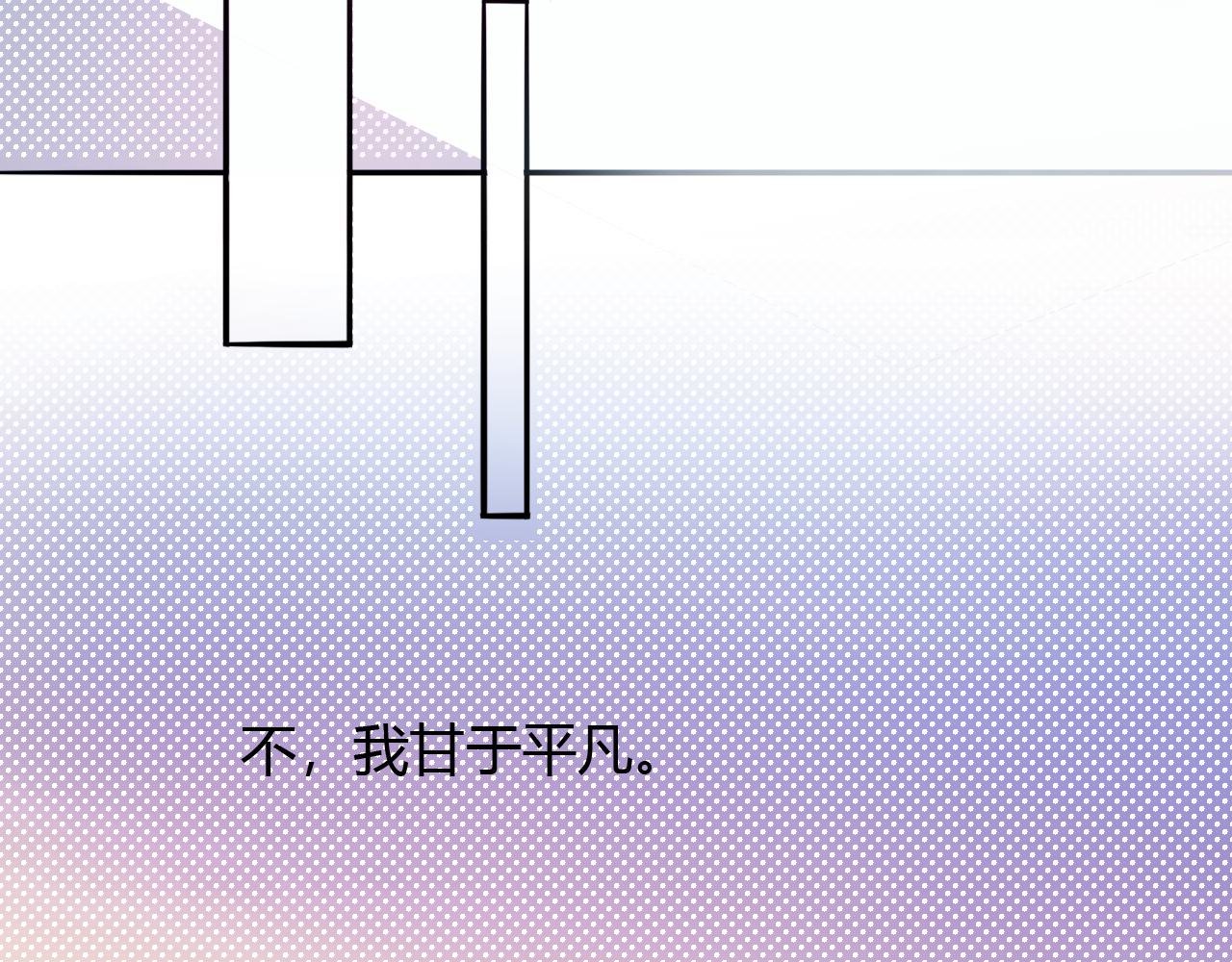 上升？还是坠落？