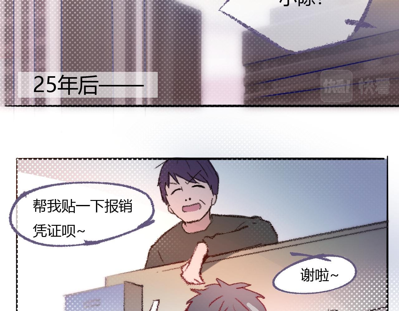 上升？还是坠落？