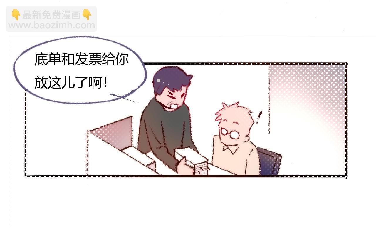 上升？还是坠落？