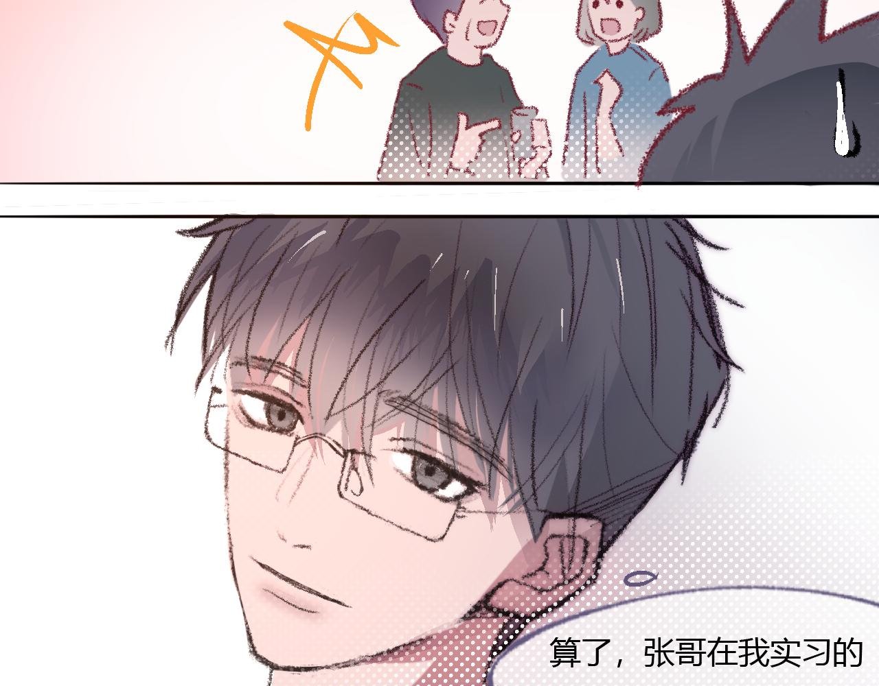 上升？还是坠落？