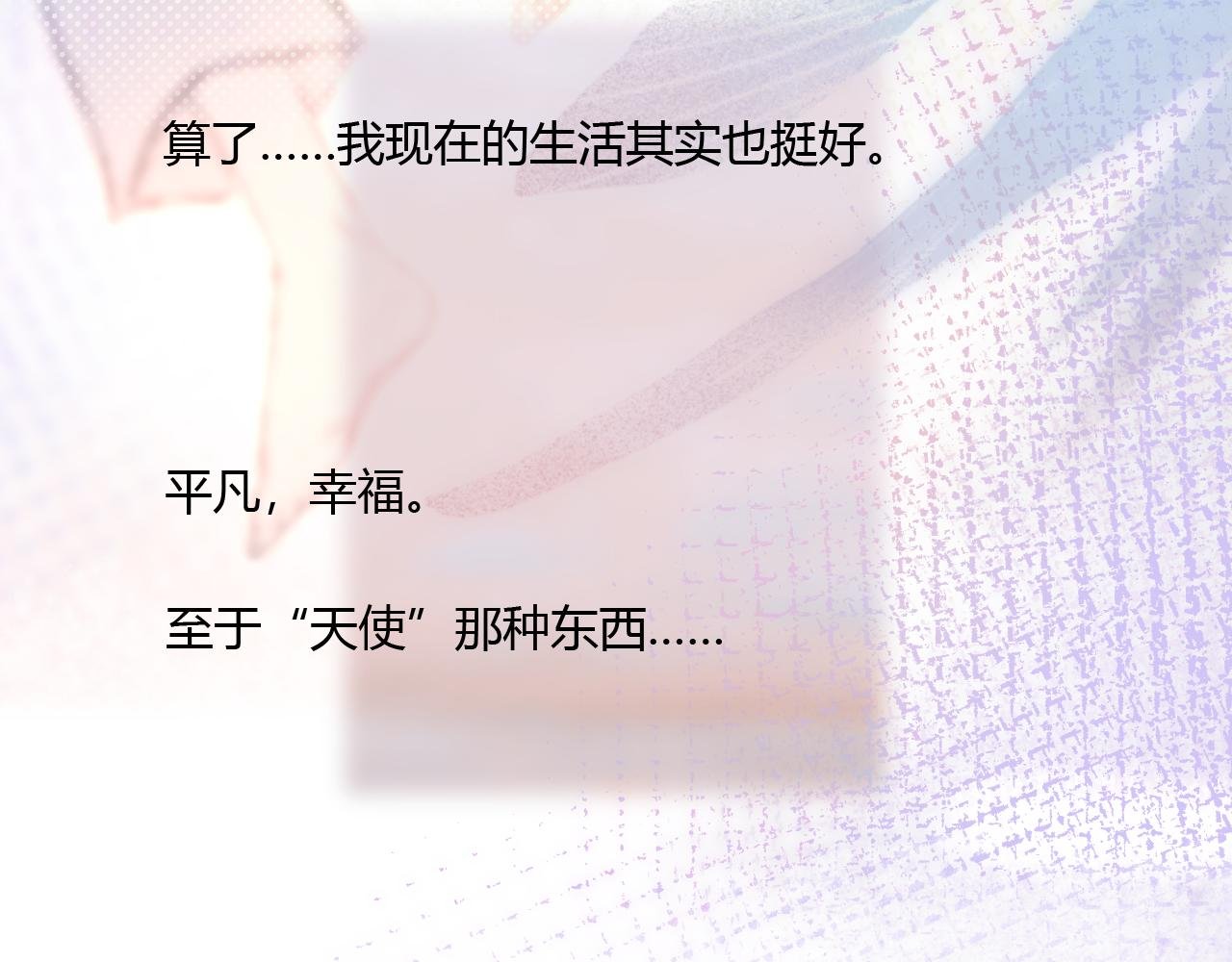 上升？还是坠落？