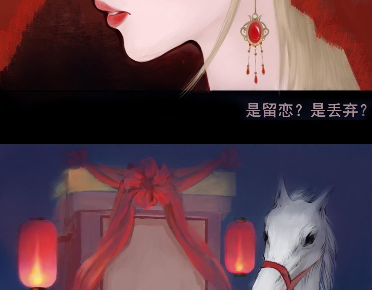 第1话 跟我走吗？