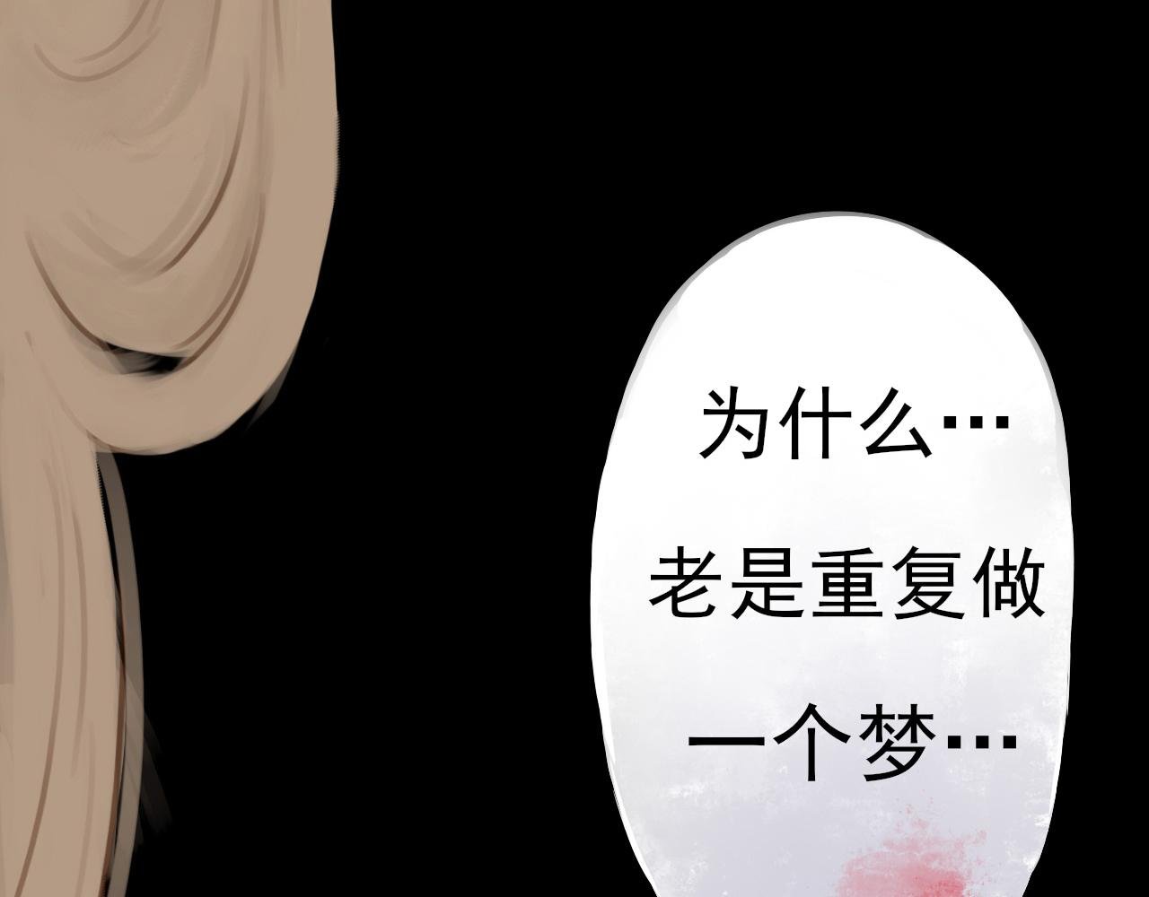 第1话 跟我走吗？