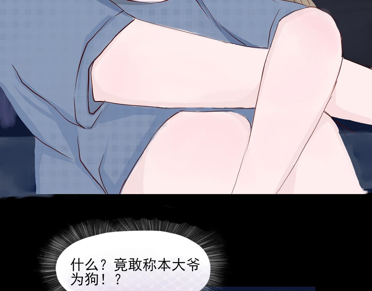 第1话 跟我走吗？