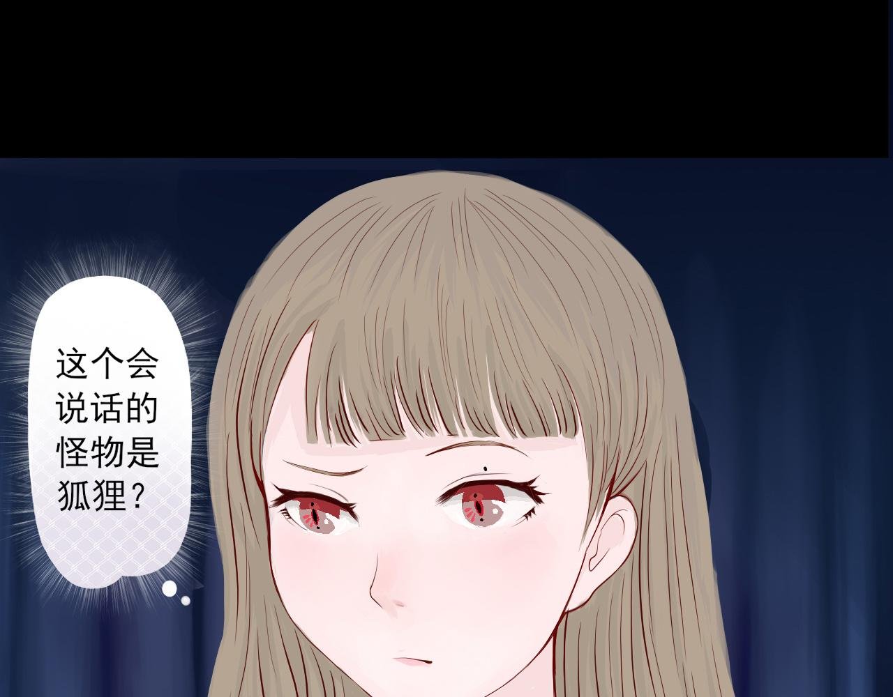 第1话 跟我走吗？