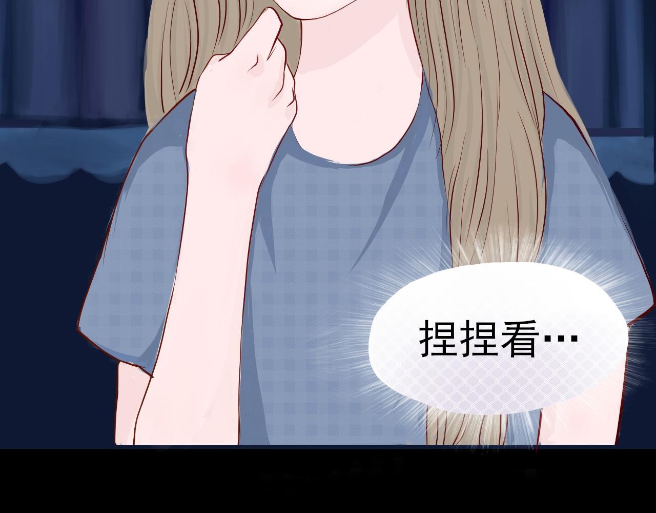 第1话 跟我走吗？