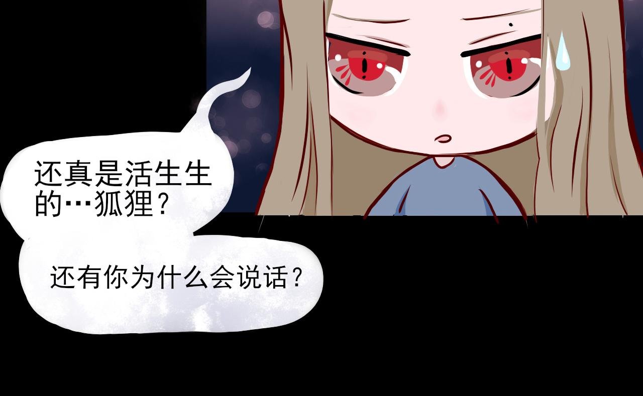 第1话 跟我走吗？