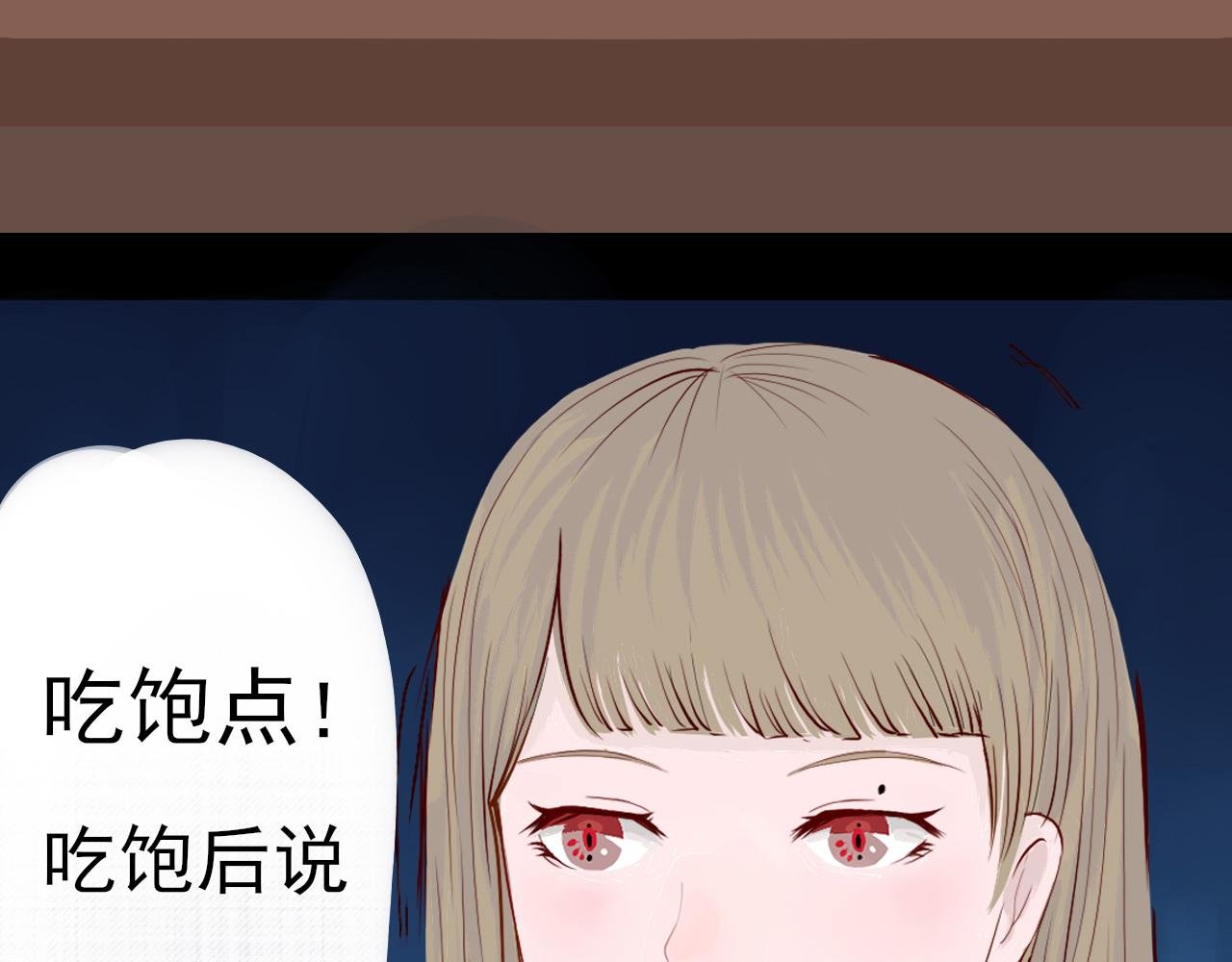 第1话 跟我走吗？