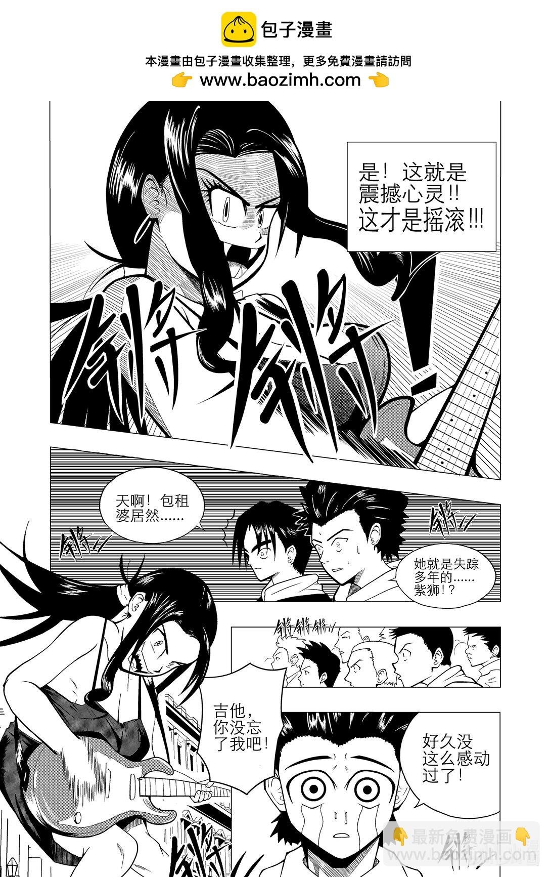 超短篇 紫狮的初心