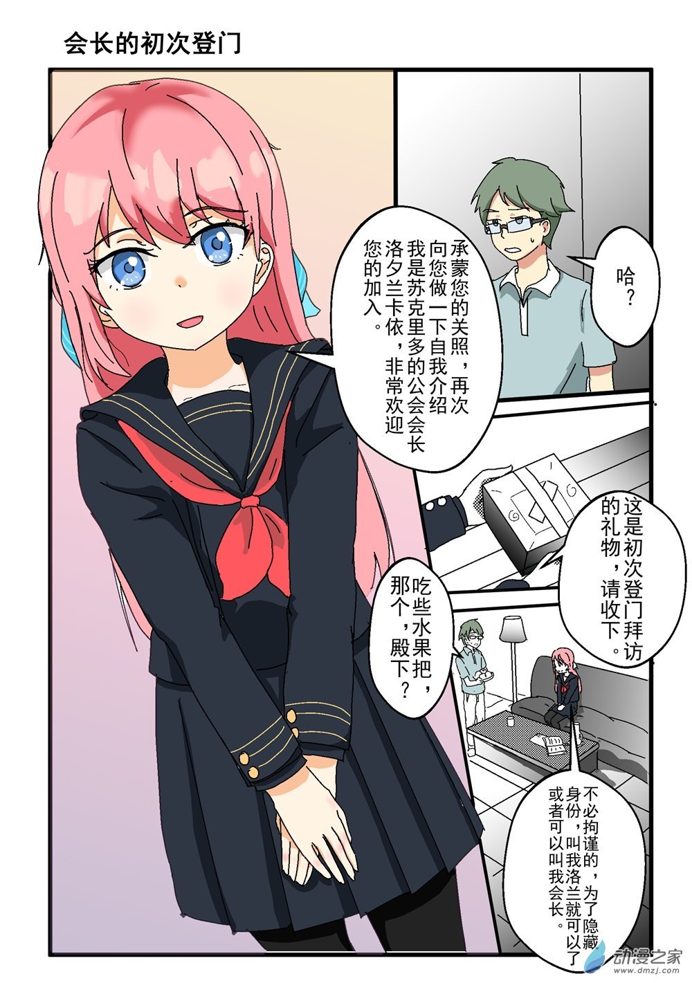 01