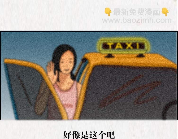 “那就，再见吧”