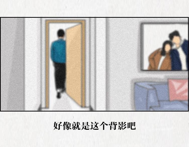 “那就，再见吧”
