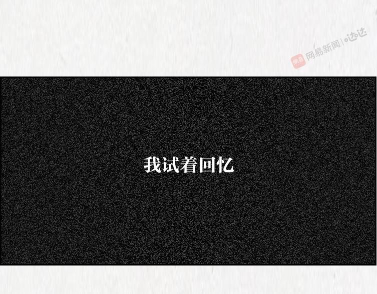 “那就，再见吧”
