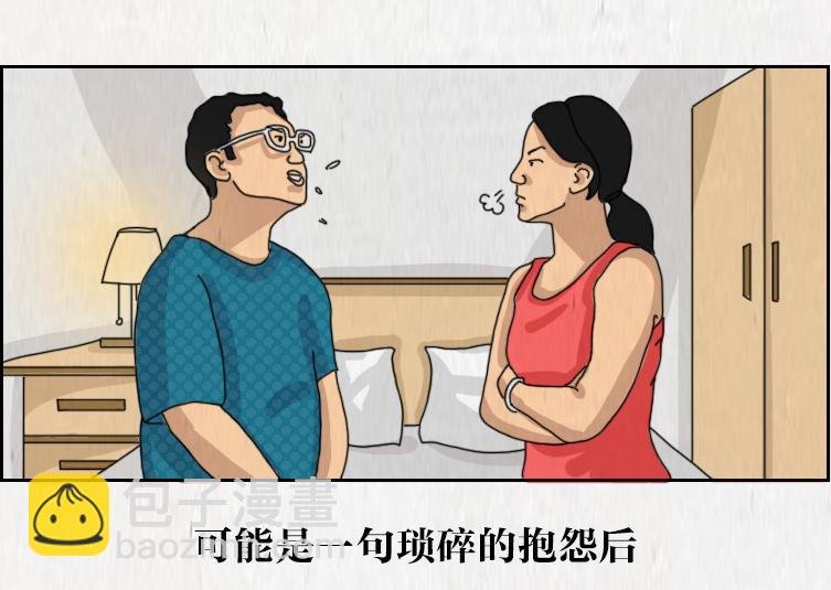 “那就，再见吧”