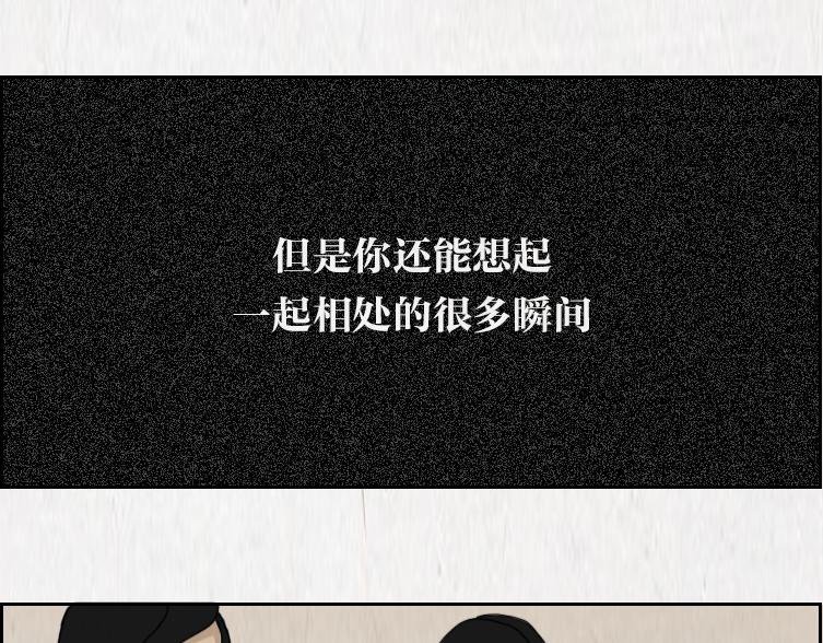 “那就，再见吧”