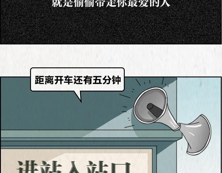 “那就，再见吧”