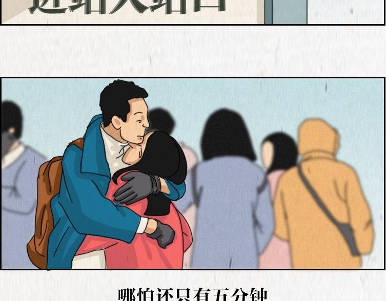 “那就，再见吧”
