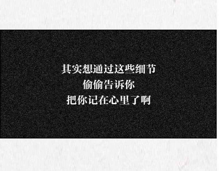 “那就，再见吧”