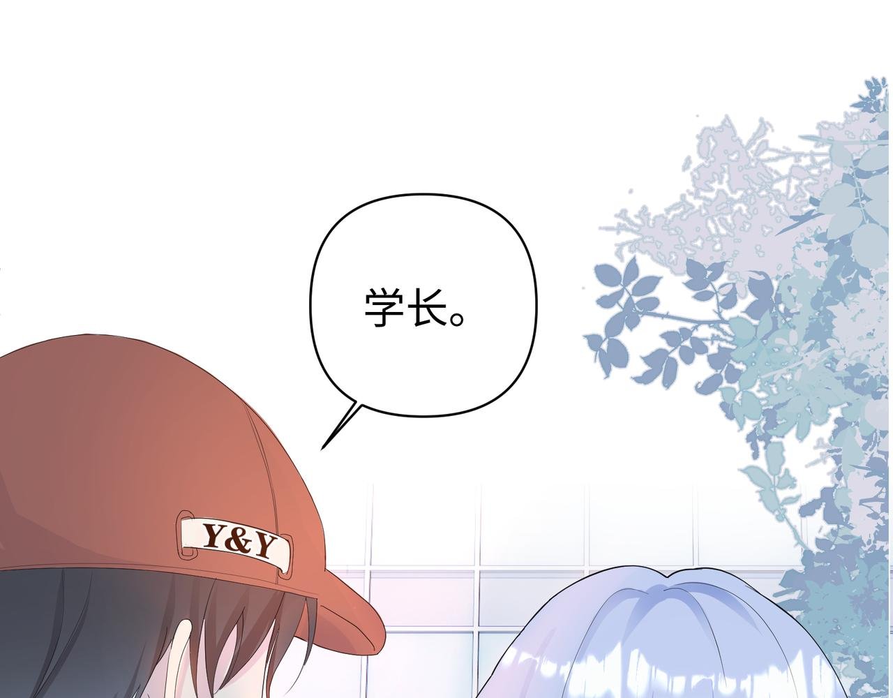 第1话 只想赖着你