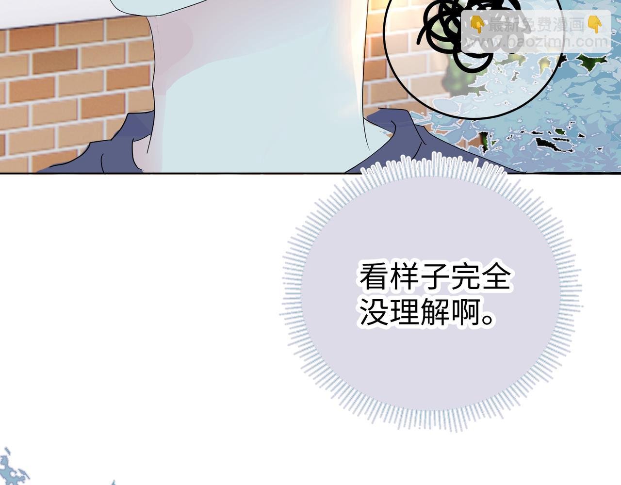 第1话 只想赖着你