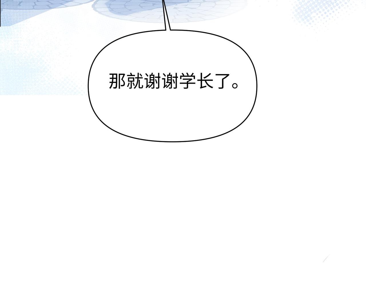 第1话 只想赖着你