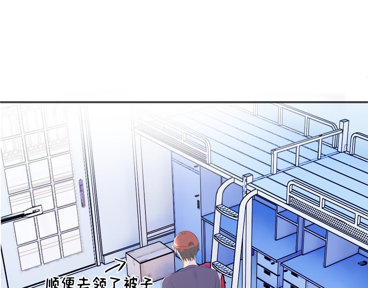 第1话 只想赖着你