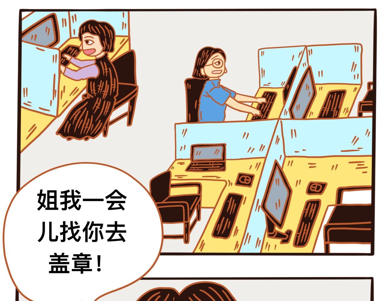 第一章节 人在江湖身不由己