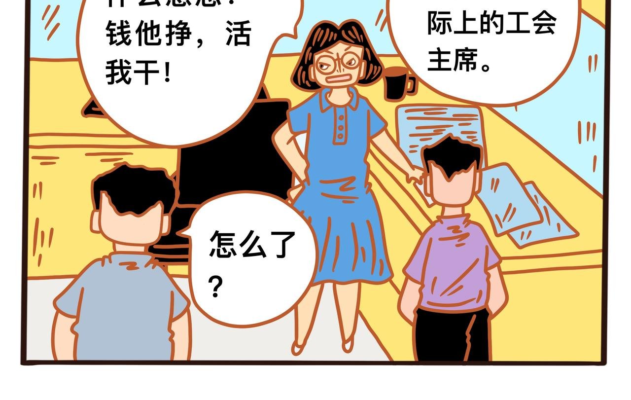 第一章节 人在江湖身不由己